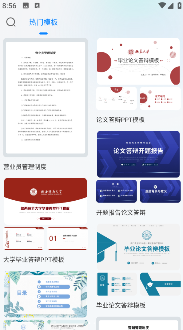 计算机一级等考宝典手机版图2