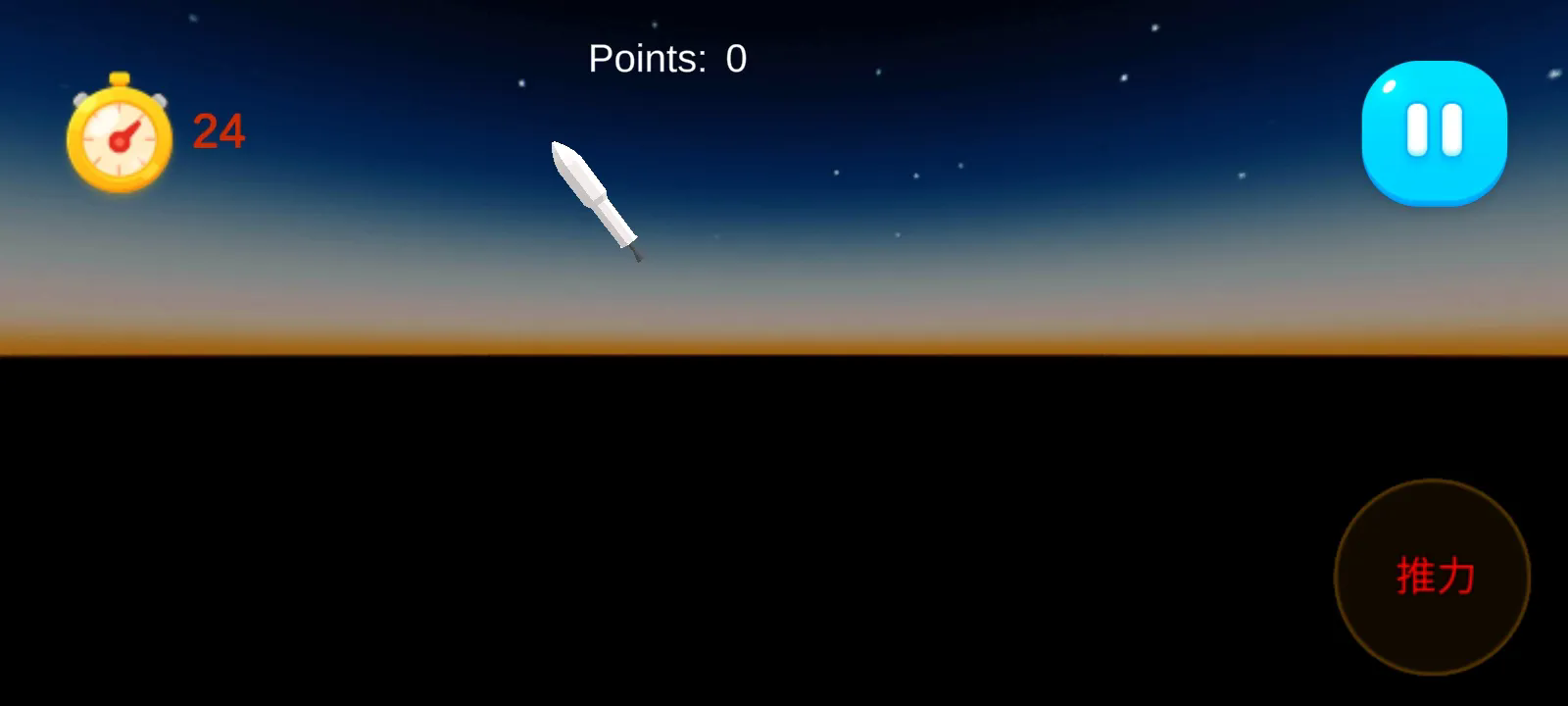太空火箭手动发射器游戏图1