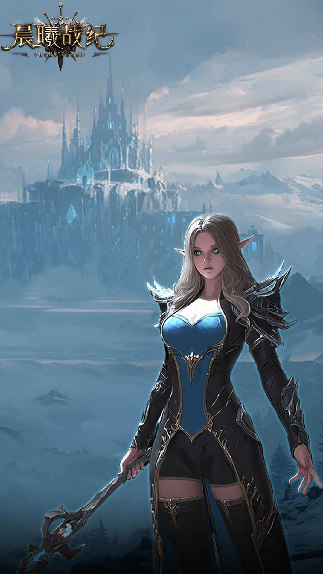 晨曦战纪手游图1