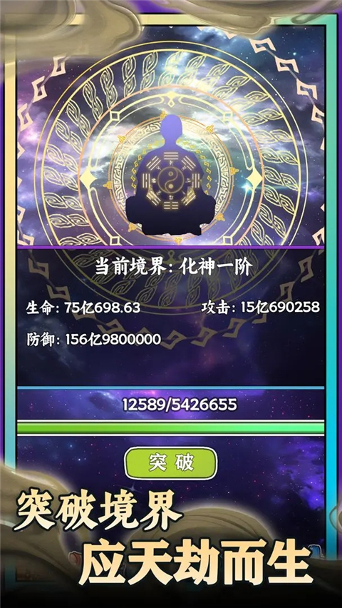 无敌从木鱼开始图2