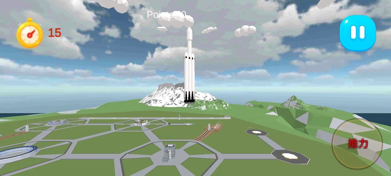太空火箭手动发射器游戏