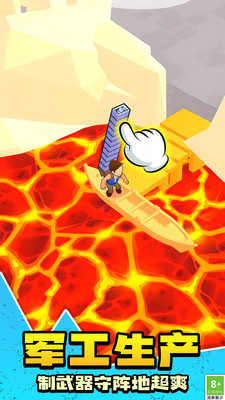 财富生活大改造游戏