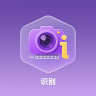 文字拍照识别提取器软件