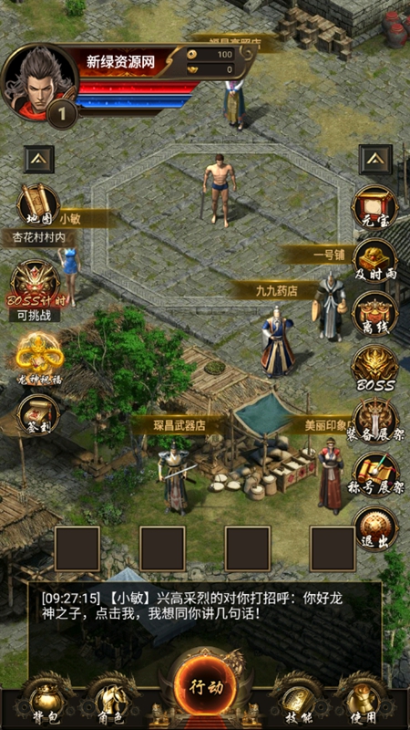 开局一把刀，装备全靠爆游戏图1