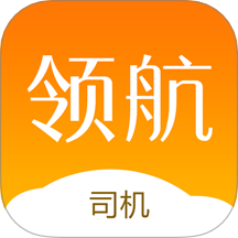 领航出行司机端app