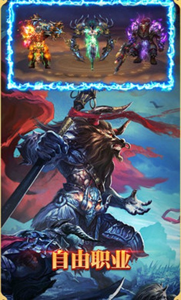 悟空修仙传游戏图2