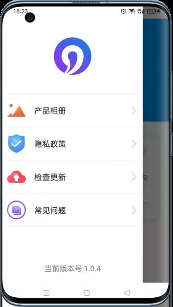 可视采耳仪app图3