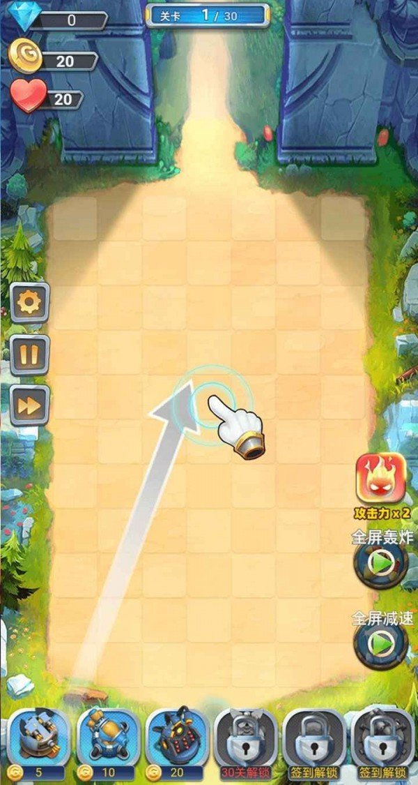 新兵集合游戏图2