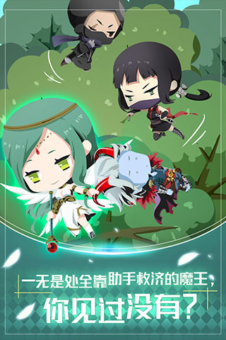 我家的魔王大人游戏图2