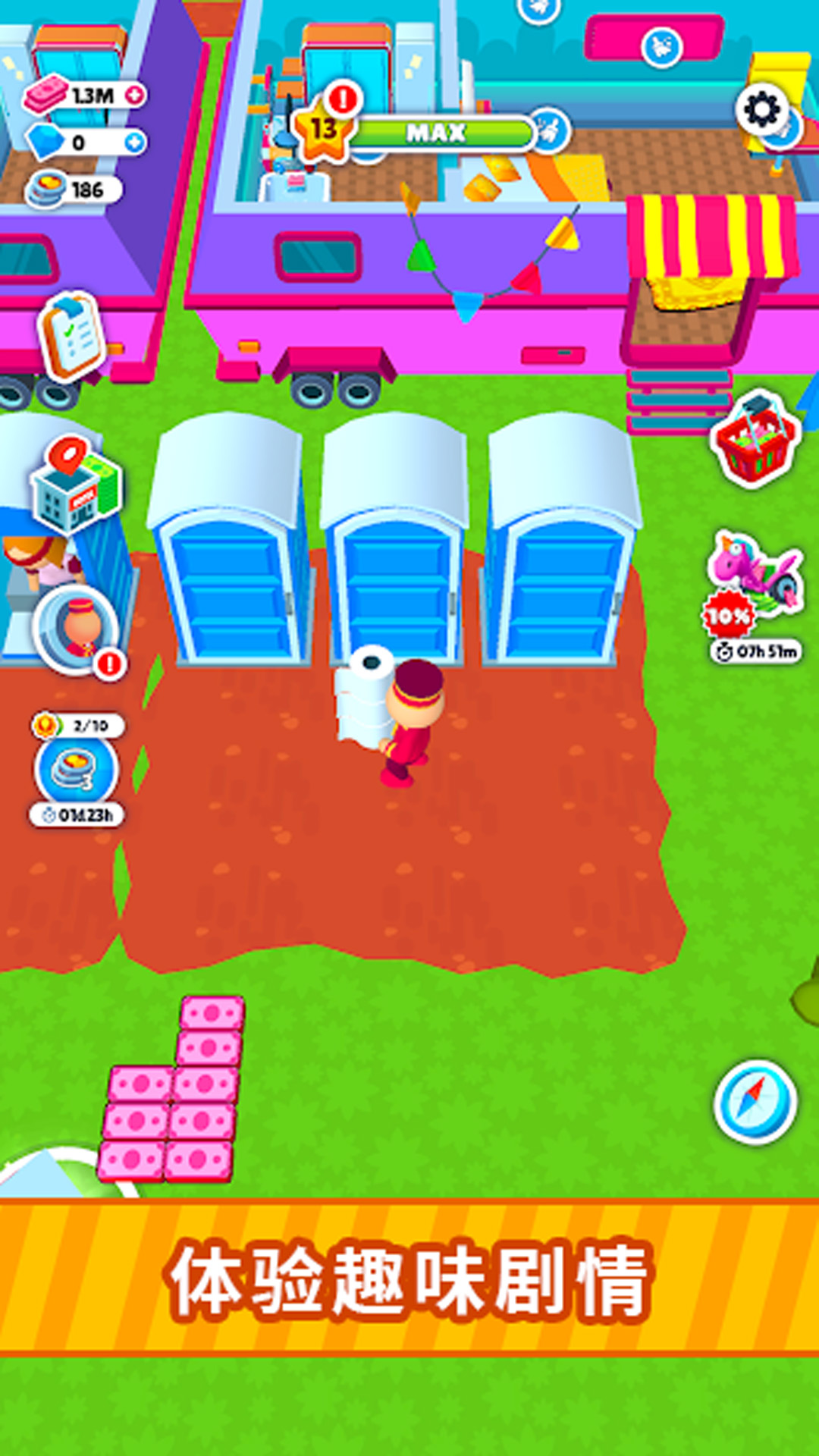 天天想发财游戏