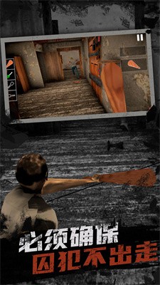 秘境求生游戏图2