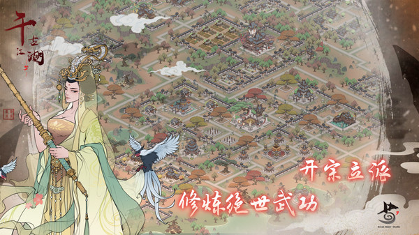 千古江湖梦游戏图2