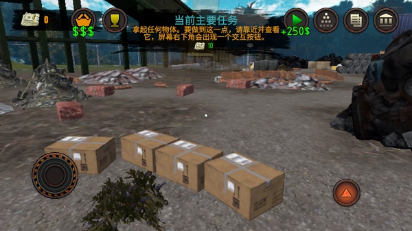 Junkyard Builder手游图2