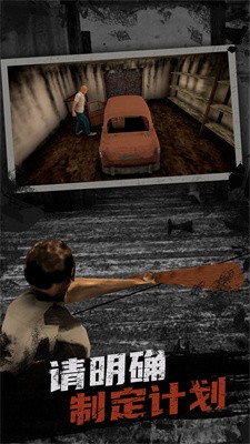 秘境求生游戏图1