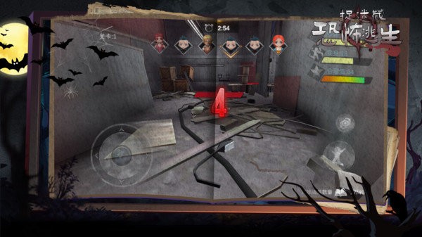 捉迷藏恐怖逃生游戏图1