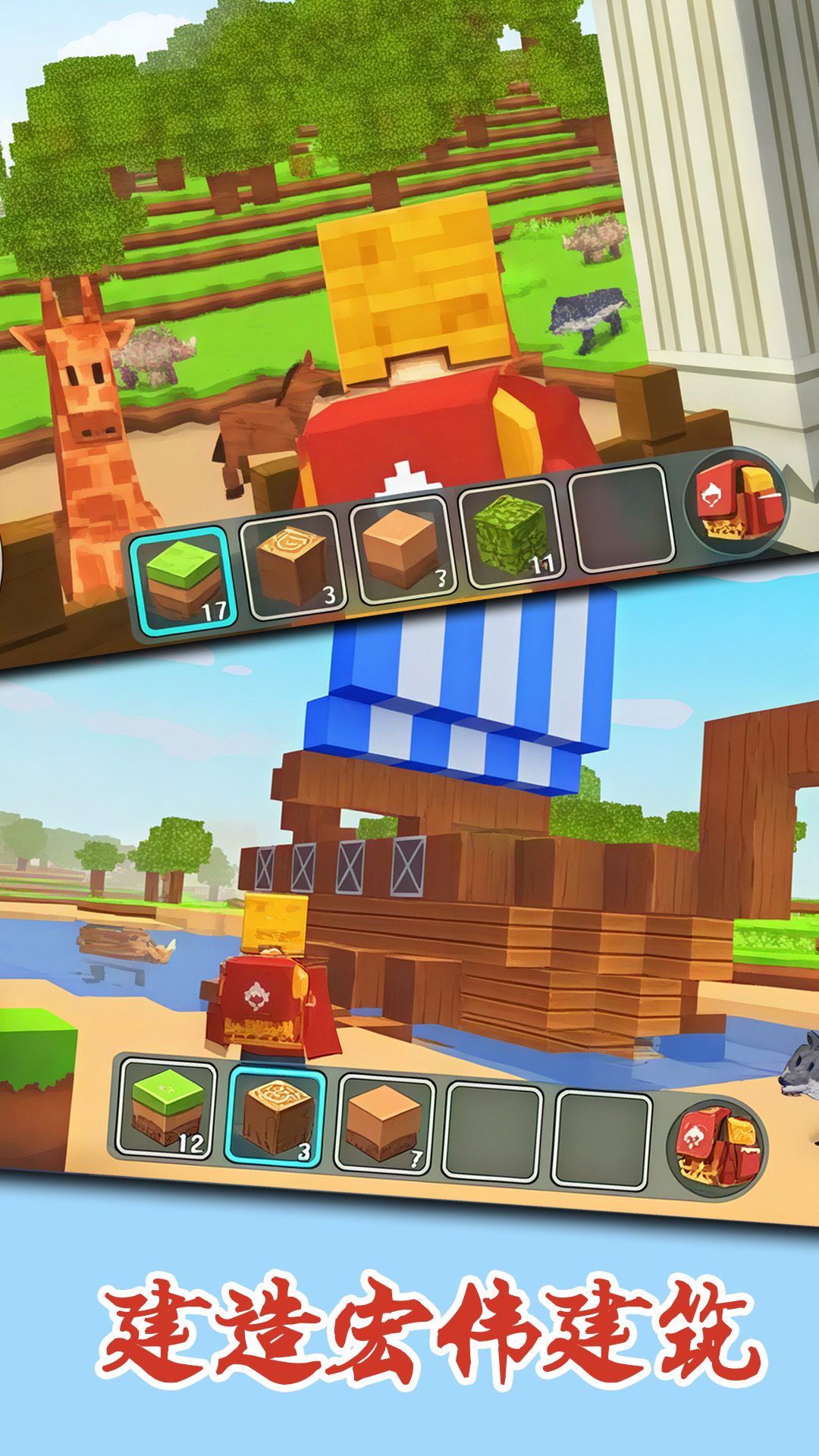 荒野人生游戏图4