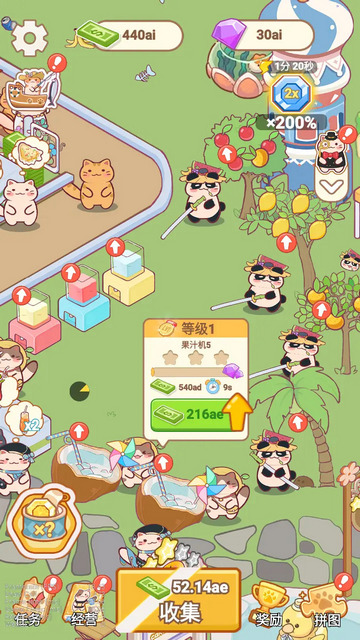 梦幻渔场游戏图1