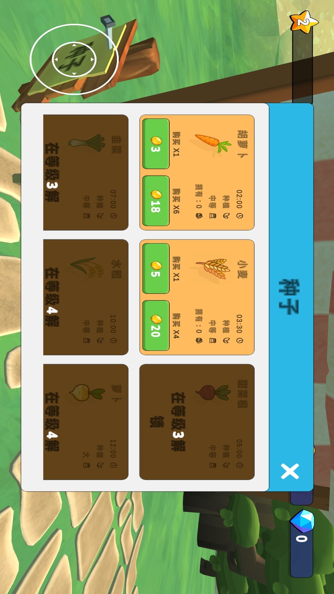 只是割草游戏图3