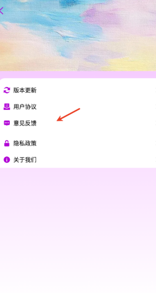 户外补光灯小能手app图3