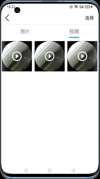 可视采耳仪app图1