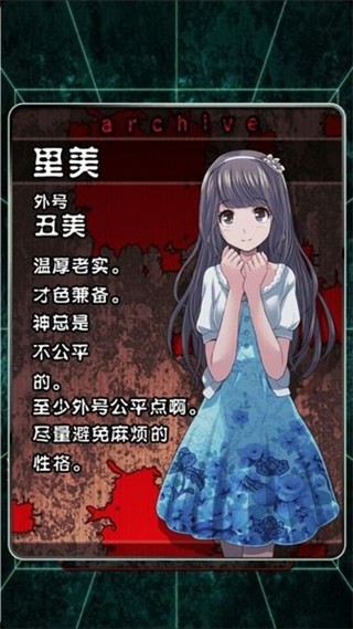 上吊宅地脱出汉化版游戏图1