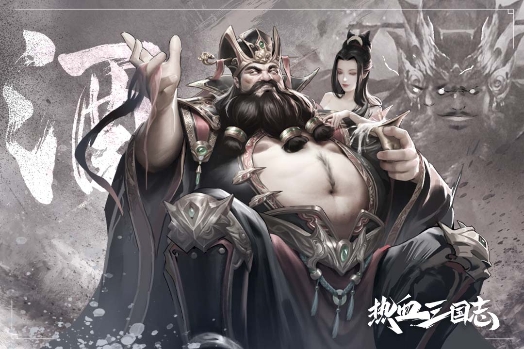 热血三国志OL九游版图3