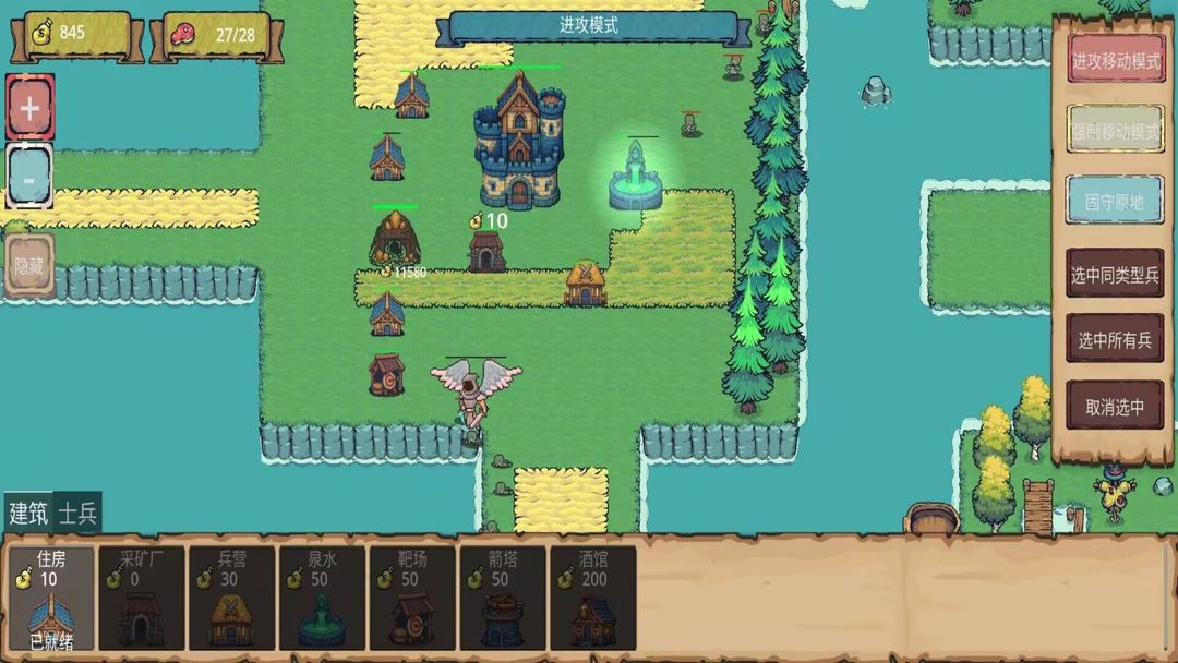 僵尸崛起游戏图3