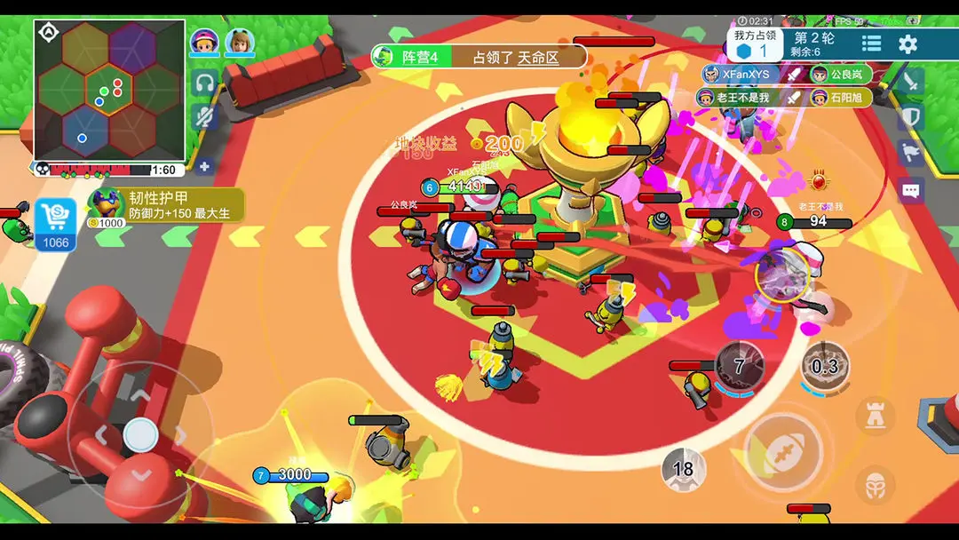 锵锵大作战游戏图2