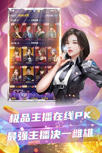 拥堵的城市游戏