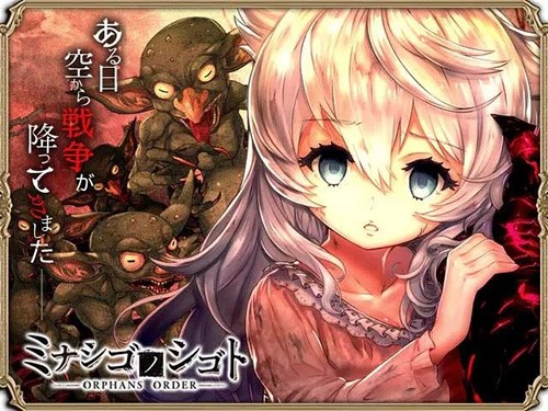 孤子的工作手游(ミナシゴ)图3