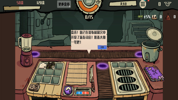 杂乱厨房游戏图1