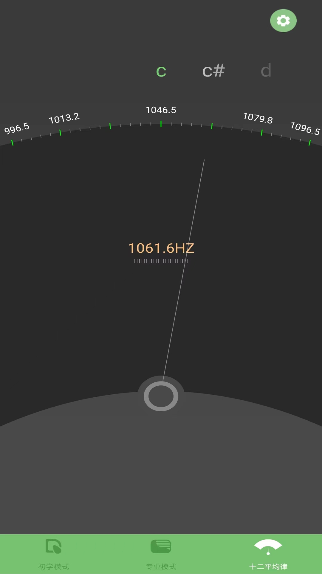 智能古筝调音器软件图2