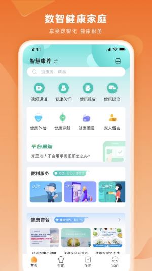 多对多手机版图1