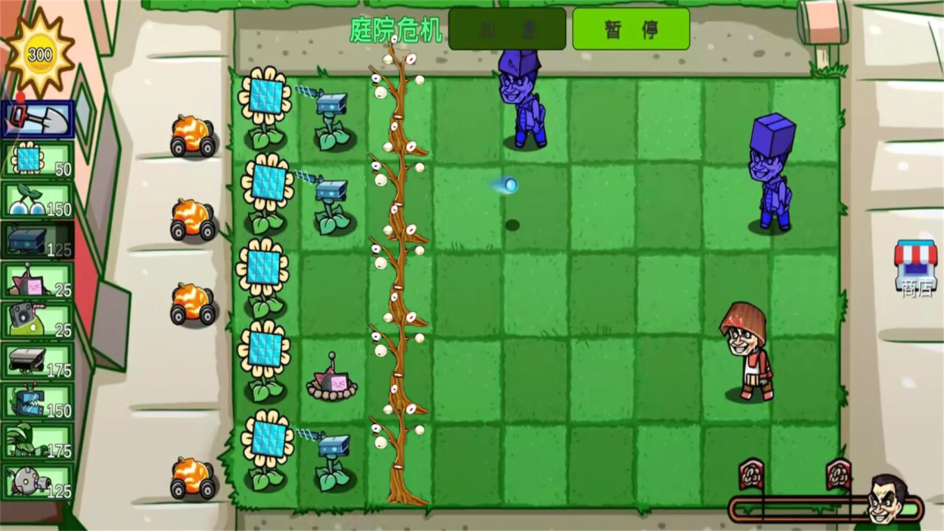 变异植物僵尸游戏