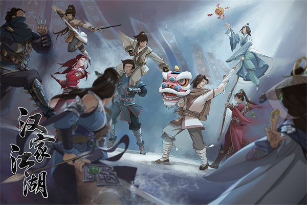 汉家江湖九游版图2