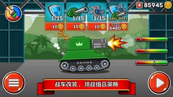 火力行动派游戏图2