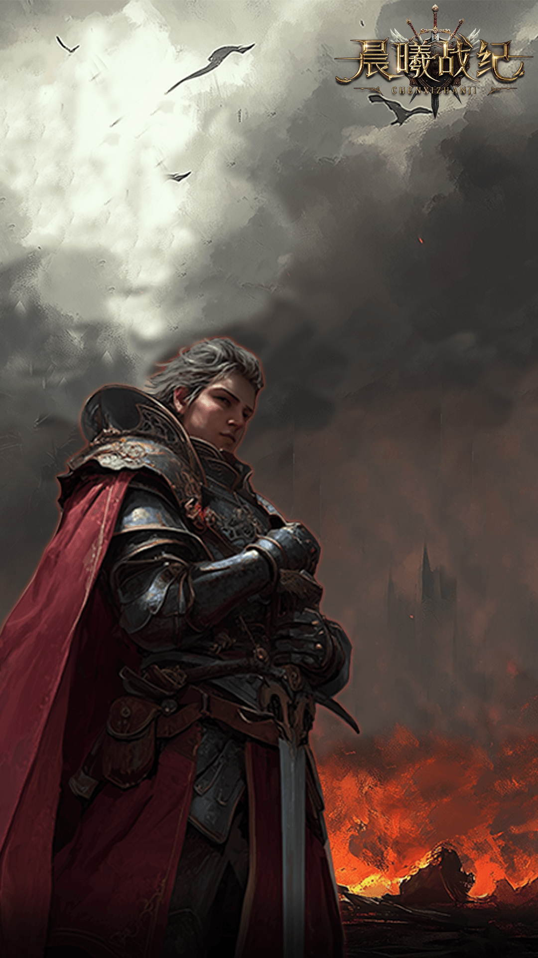 晨曦战纪手游图2