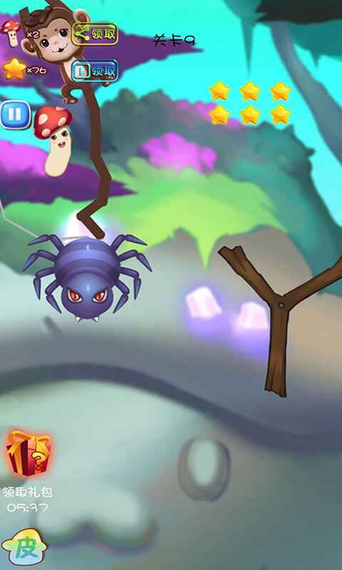 蘑菇历险记游戏图2