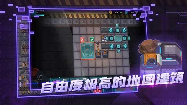 机械飞行师手游图3