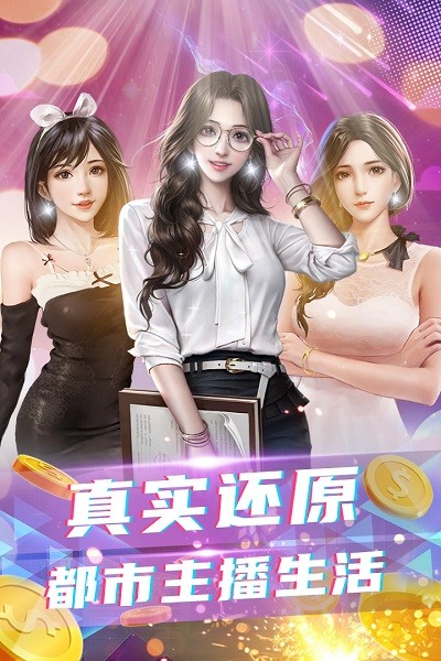 拥堵的城市游戏图1