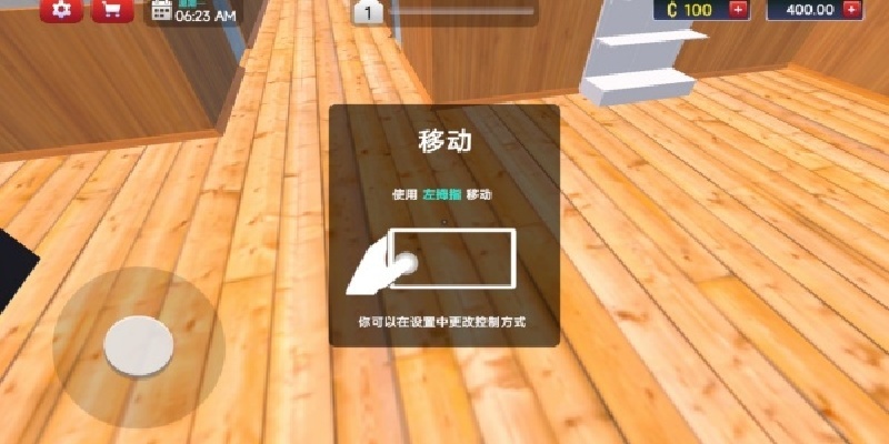 豪华酒店模拟器游戏