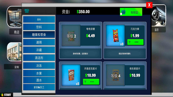 超市收银员游戏图4