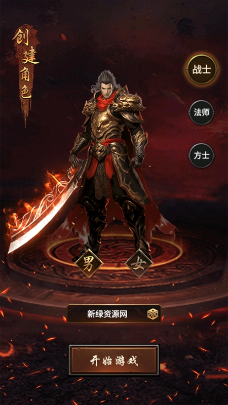 开局一把刀，装备全靠爆游戏图3