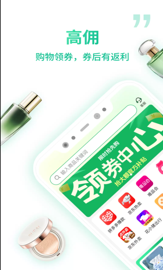 轻松扫app