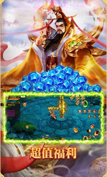 悟空修仙传游戏