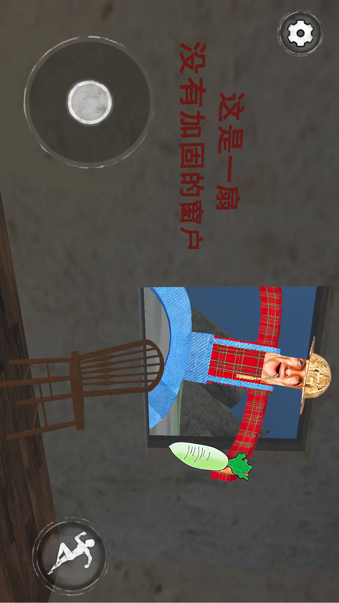 约翰的农场1手机版