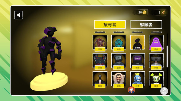 密室追魂夜游戏图1