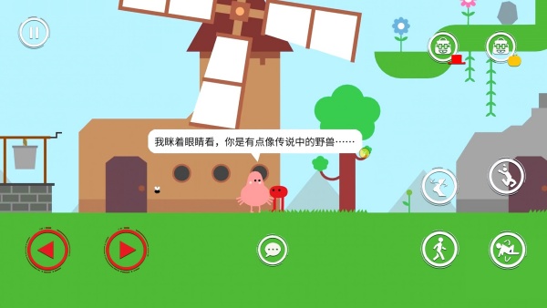 指尖跃动游戏图1