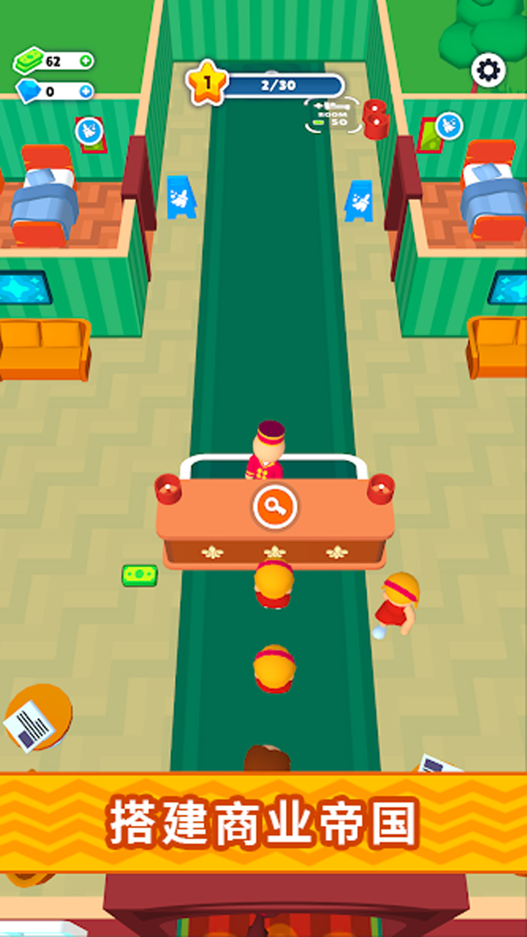 天天想发财游戏图3