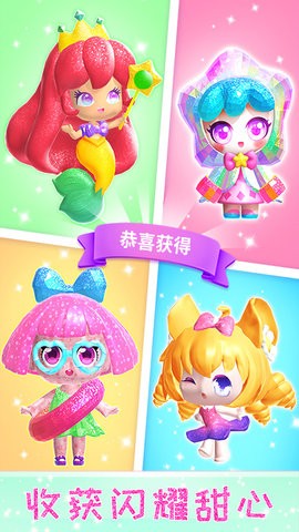 玩偶梦工厂游戏图1